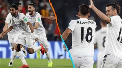 العين على أعتاب إنجاز تاريخي بمواجهة ريال مدريد
