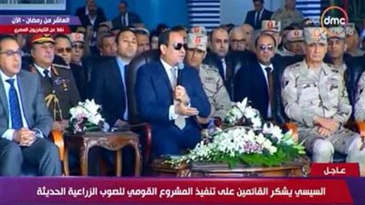 الرئيس السيسي يشكر القائمين على تنفيذ المشروع القومي للصوب الزراعية