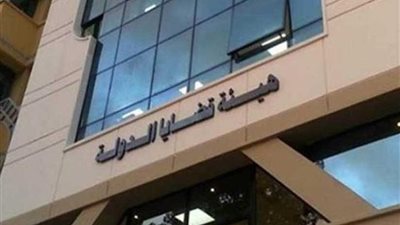 قضايا الدوله تهنئ الأقباط بأعياد الميلاد المجيدة