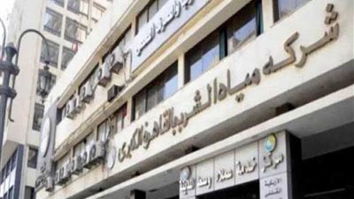 تشغيل مؤقت لمياه الزمالك من الجيزة