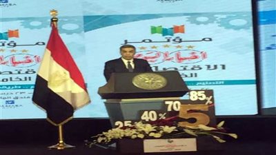انطلاق مؤتمر أخبار اليوم الاقتصادي الخامس بحضور رئيس الوزراء مصطفى مدبولي