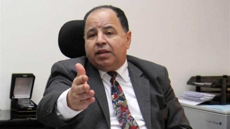 المالية : رقم تسجيل