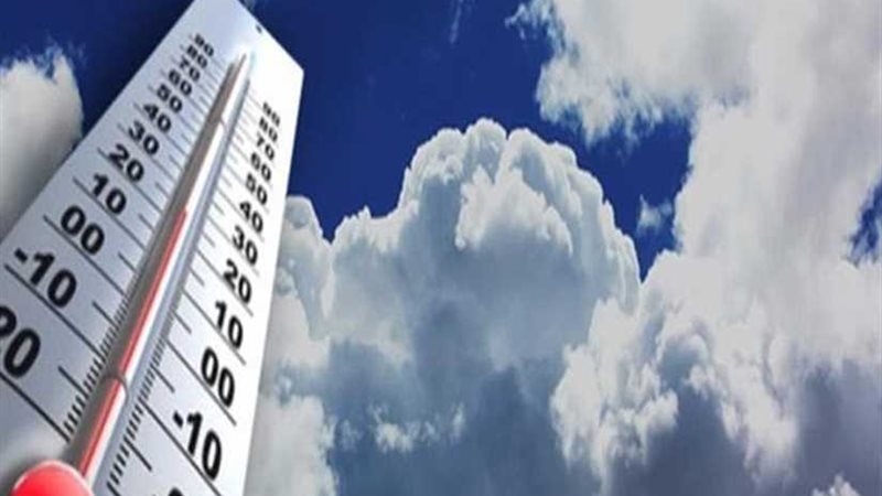 الأرصاد: طقس غدا