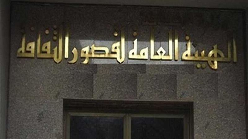 دور الثقافة في التنمية