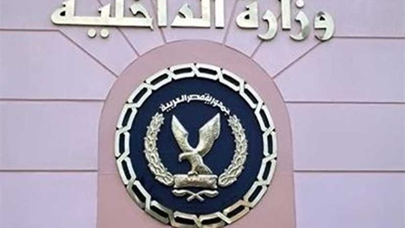 الداخلية توجه قوافل