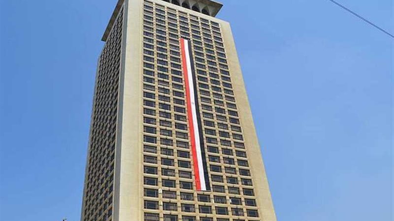 الخارجية تهيب بالمواطنين