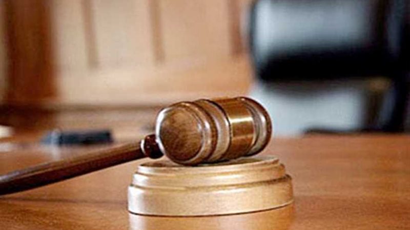 غداً.. الحكم على