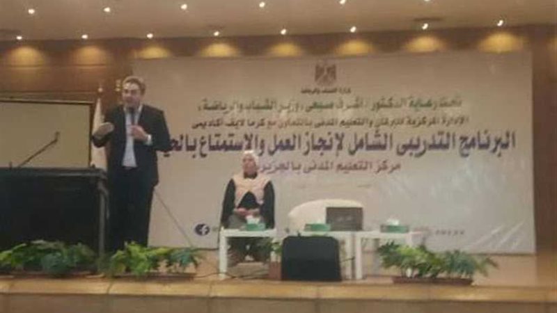 تنظيم الوقت والاستفادة