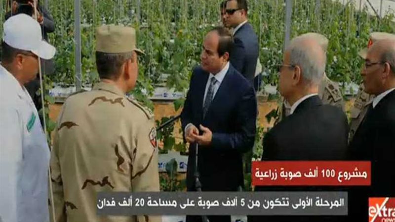 نقيب الفلاحين : افتتاح