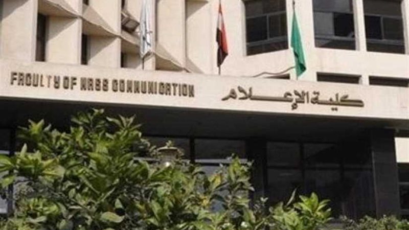 بمشاركة 13 دولة..