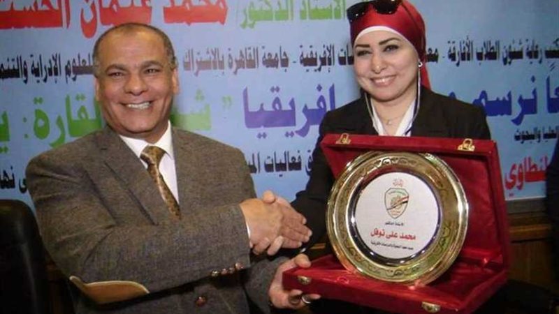 كلية الدراسات الإفريقية