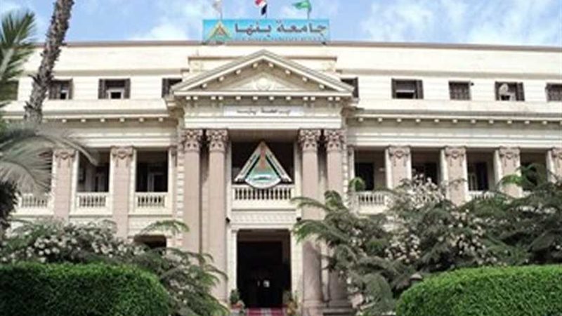 الأعلى للجامعات يوافق