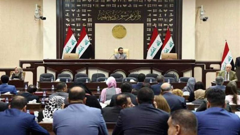 البرلمان العراقي
