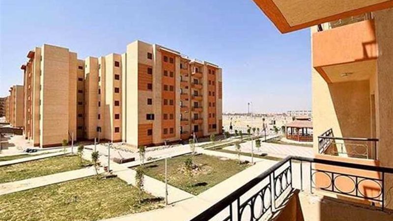 الإسكان: الانتهاء