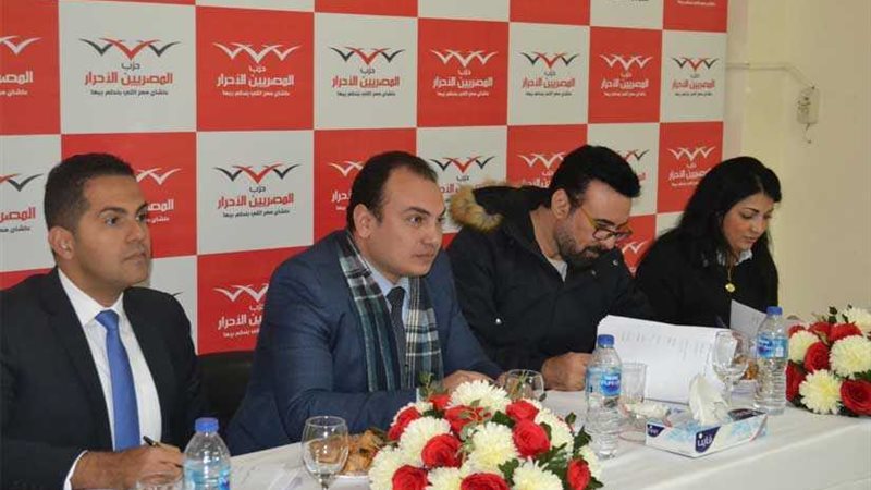 المصريين الأحرار