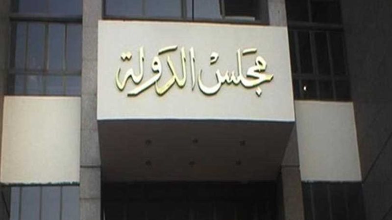 حكم قضائي ببطلان