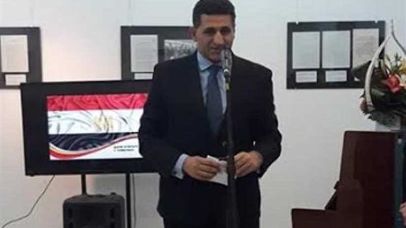 سفير مصر فى بلجراد