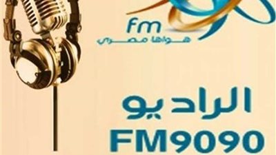 الراديو 9090 يطلق قناة رعب على 