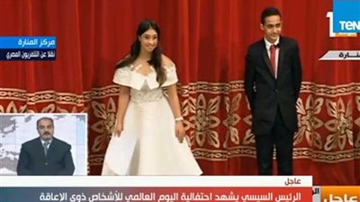 أبطال ذوي الإعاقة للرئيس السيسي: 