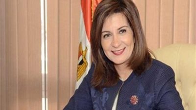 وزيرة الهجرة تؤكد أهمية دور علماء مصر في الخارج كسفراء لوطنهم