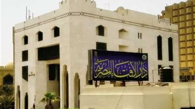 الإفتاء : عصمة الدم وحفظ حياة جميع البشر من أهم مبادئ الدين والشريعة