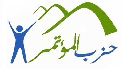 حزب المؤتمر في ذكرى مئوية مولد السادات: كان بطلا للحرب والسلام