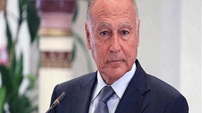 أبو الغيط يدين العملية الإرهابية بمقرالخارجية الليبية