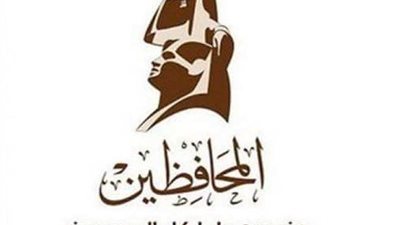 «المحافظين» يصدر قرارا بتشكيل لجنة المرأة المركزية برئاسة داليا فكري