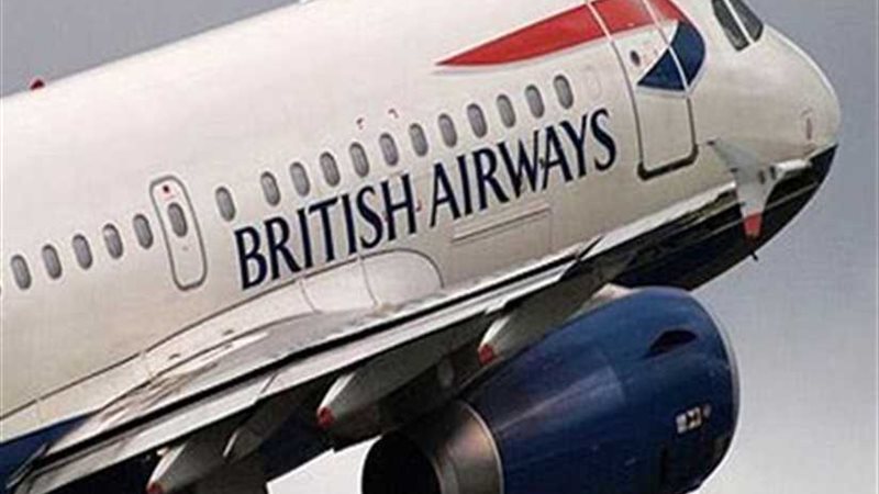 الشرطة البريطانية