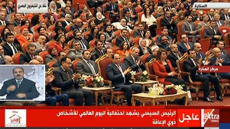 بث مباشر.. الرئيس