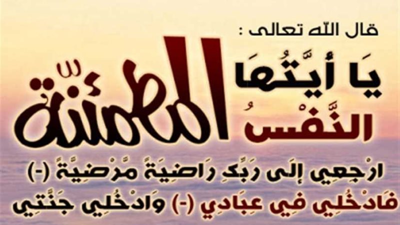 عزاء واجب للمستشار