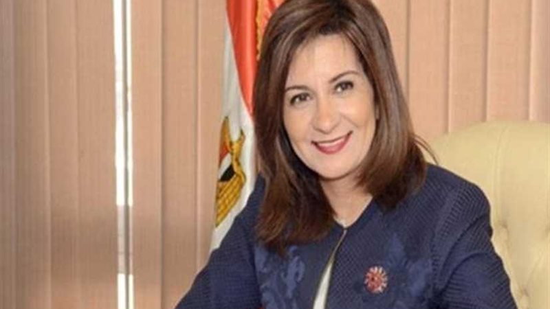 وزيرة الهجرة تؤكد
