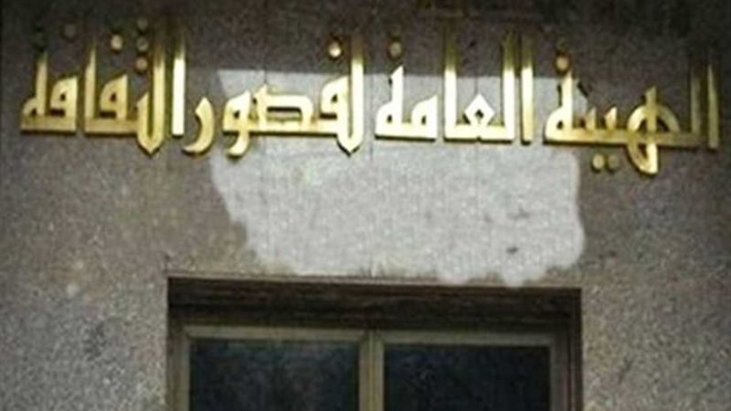 ثقافة القاهرة تحتفل