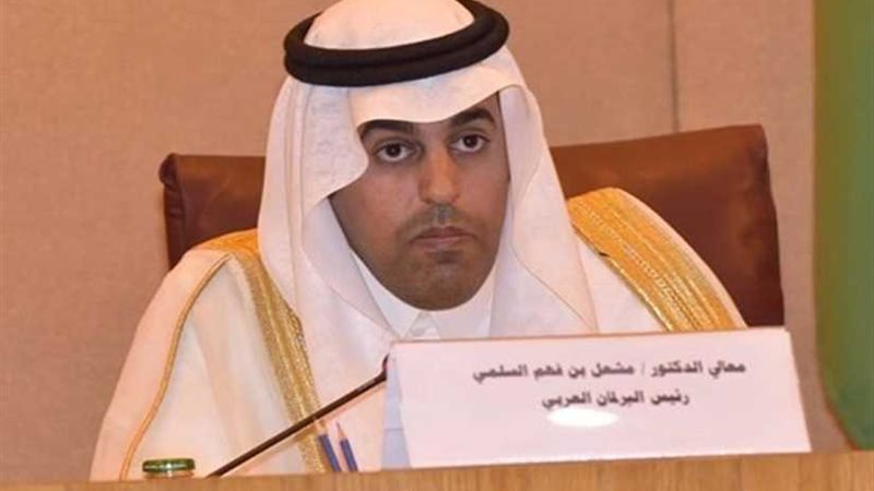 رئيس البرلمان العربي