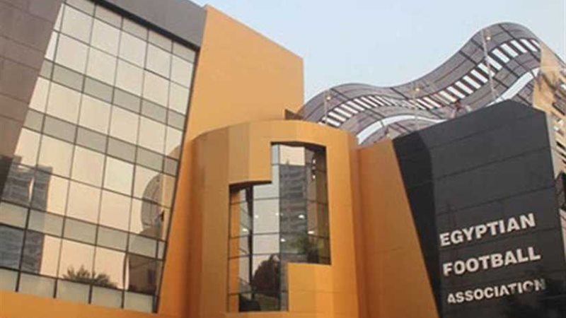 اتحاد الكرة يدرج