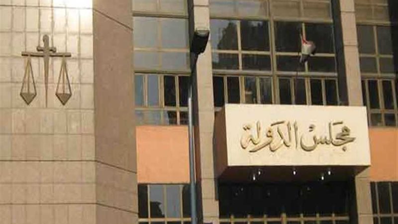 المحكمة الإدارية