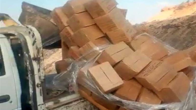 الصحة: إعدام 28 طن