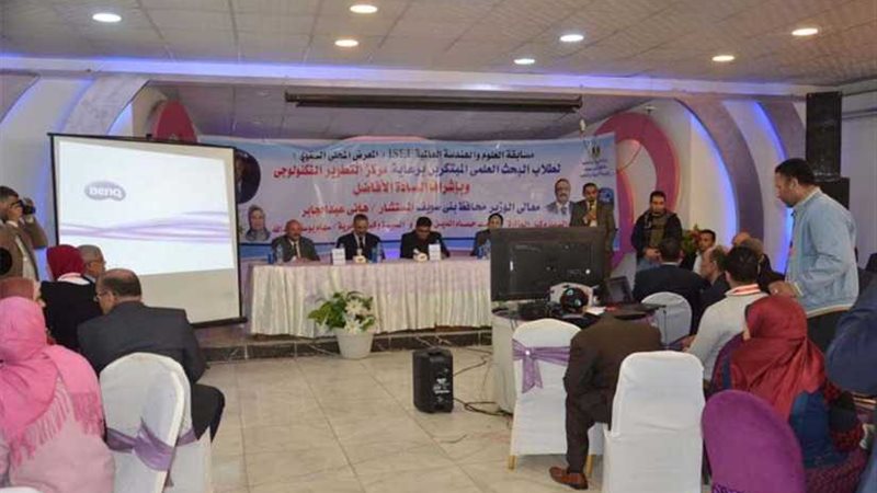 تكريم طلاب بني سويف