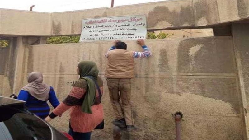 بالصور.. حملة لإزالة