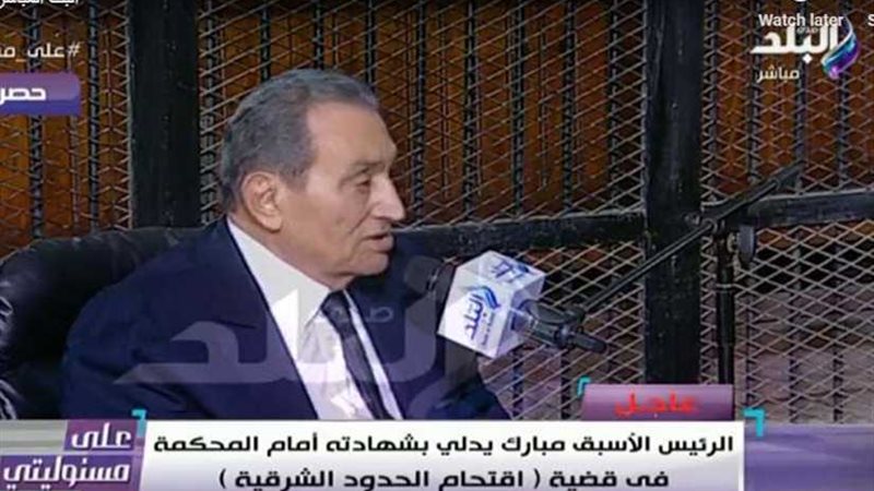 مبارك: التحدث عن