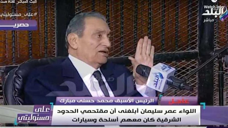 مبارك باقتحام الحدود: