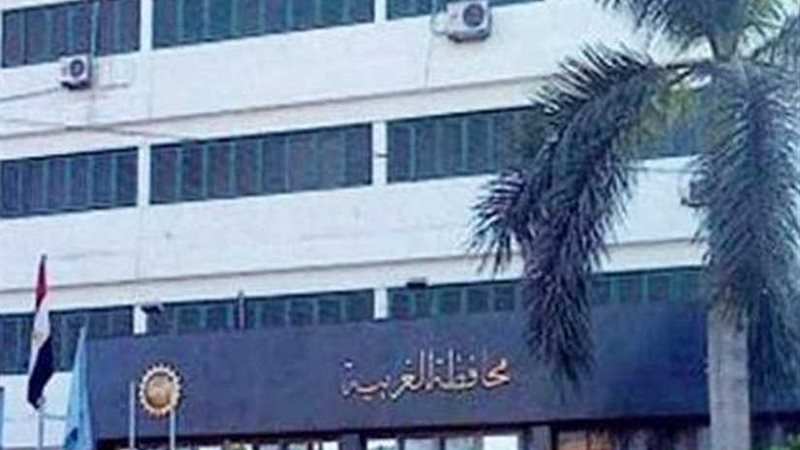 محاكمة مديرة مدرسة