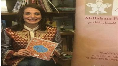 حفل إطلاق وحكي كتاب 