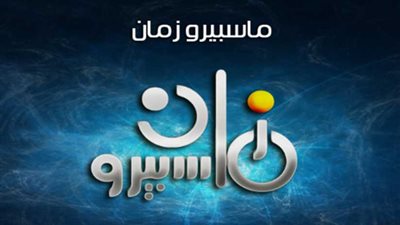 حفلات نادرة على 