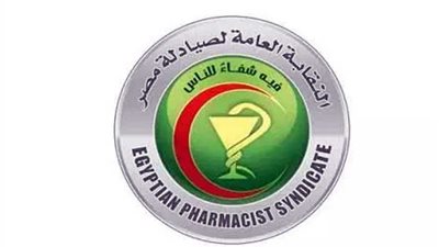 الأحد.. مؤتمر صحفي لمجلس الصيادلة لمتابعة حالة العنف داخل النقابة والاعتداء على الصحفيين