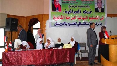 لأول مرة.. برنامج 