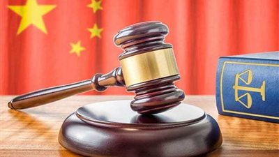 الصين:السجن 11 عاما لمسؤول سابق أدين في قضايا فساد