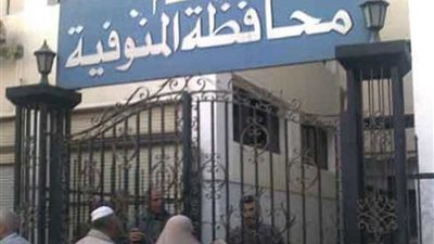 مستشفى عسكري ومول وتعيين ٢١ ألف عامل حصاد الخير بـ« المنوفية»