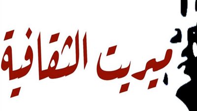 أول أعداد مجلة 