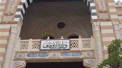 الأوقاف تعلن عن موضوعات حملة 